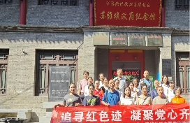 微信图片_20240926113538
