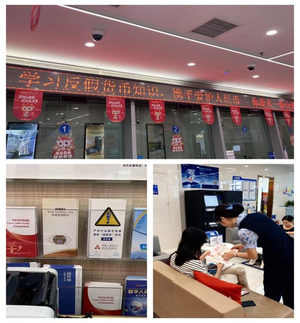 网点1