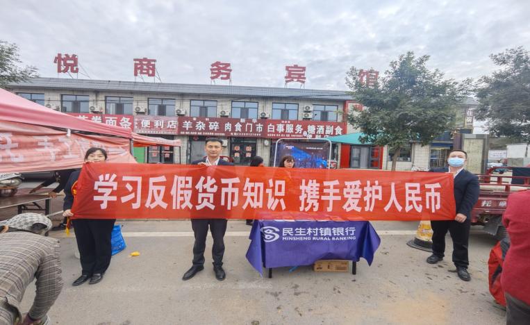 反假图1