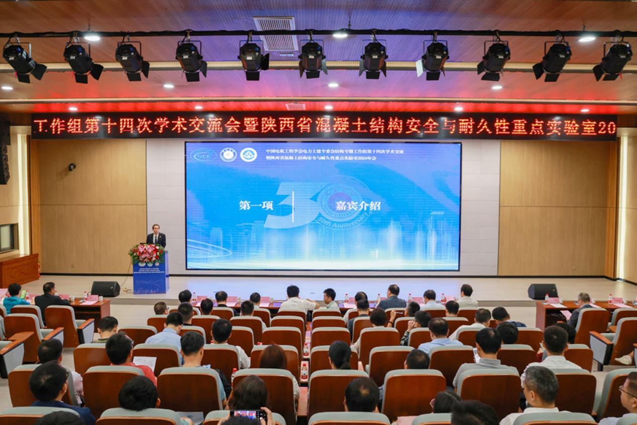 微信图片_20240927094607