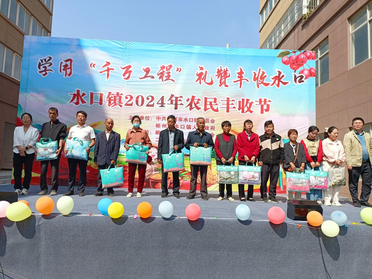 微信图片_20240927142858