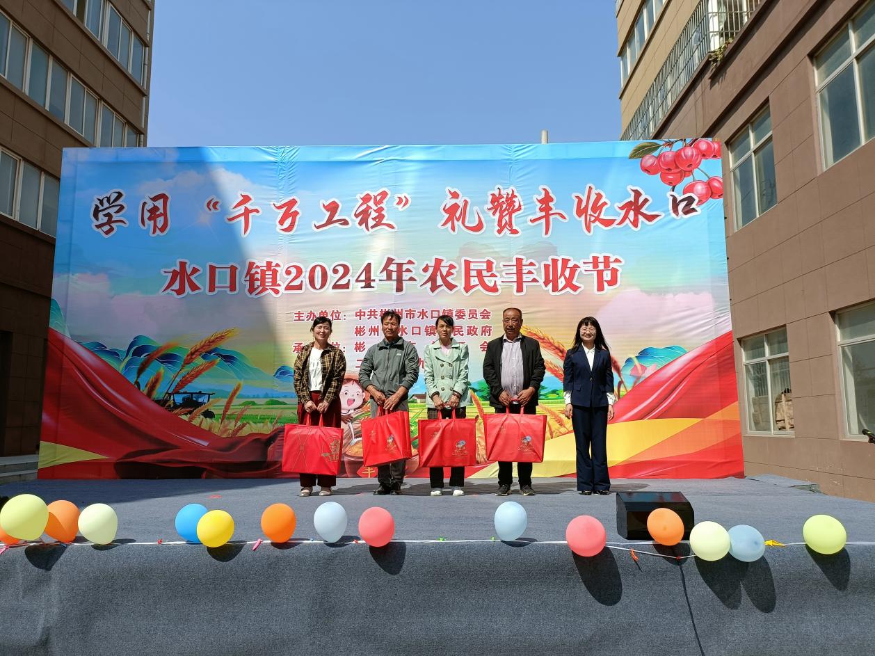 微信图片_20240927142903