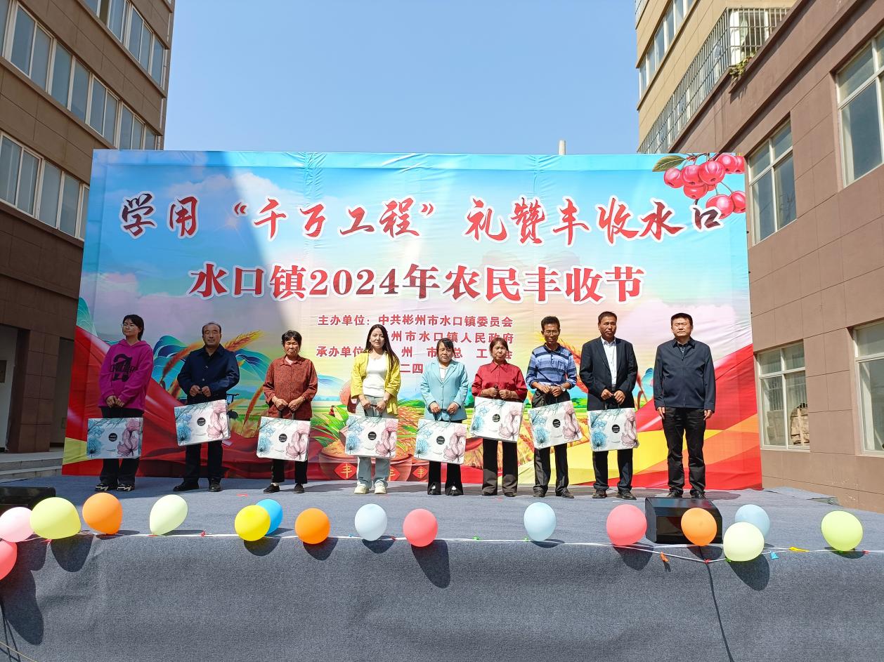 微信图片_20240927142901