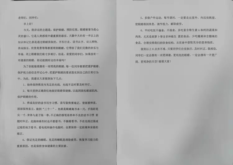 5227c3eba69ba70954da3d69f62c72923218852e