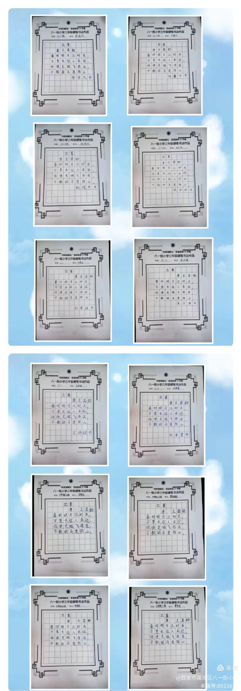 bddffb53d8c81f8a25e5b62bfbc1dfda72d62375