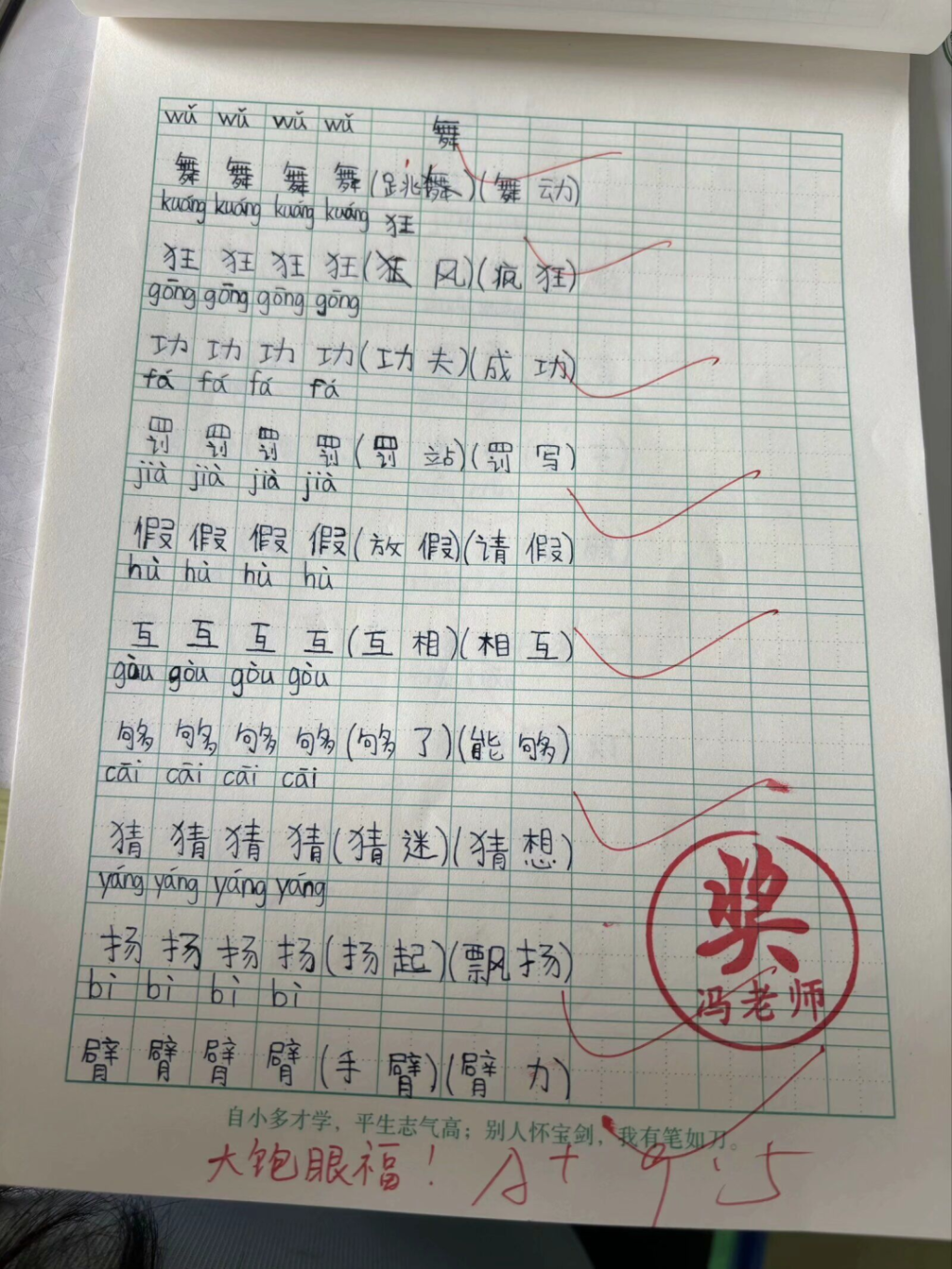 3a92a158d430d5bfc894492b45c9d3e4901709ad