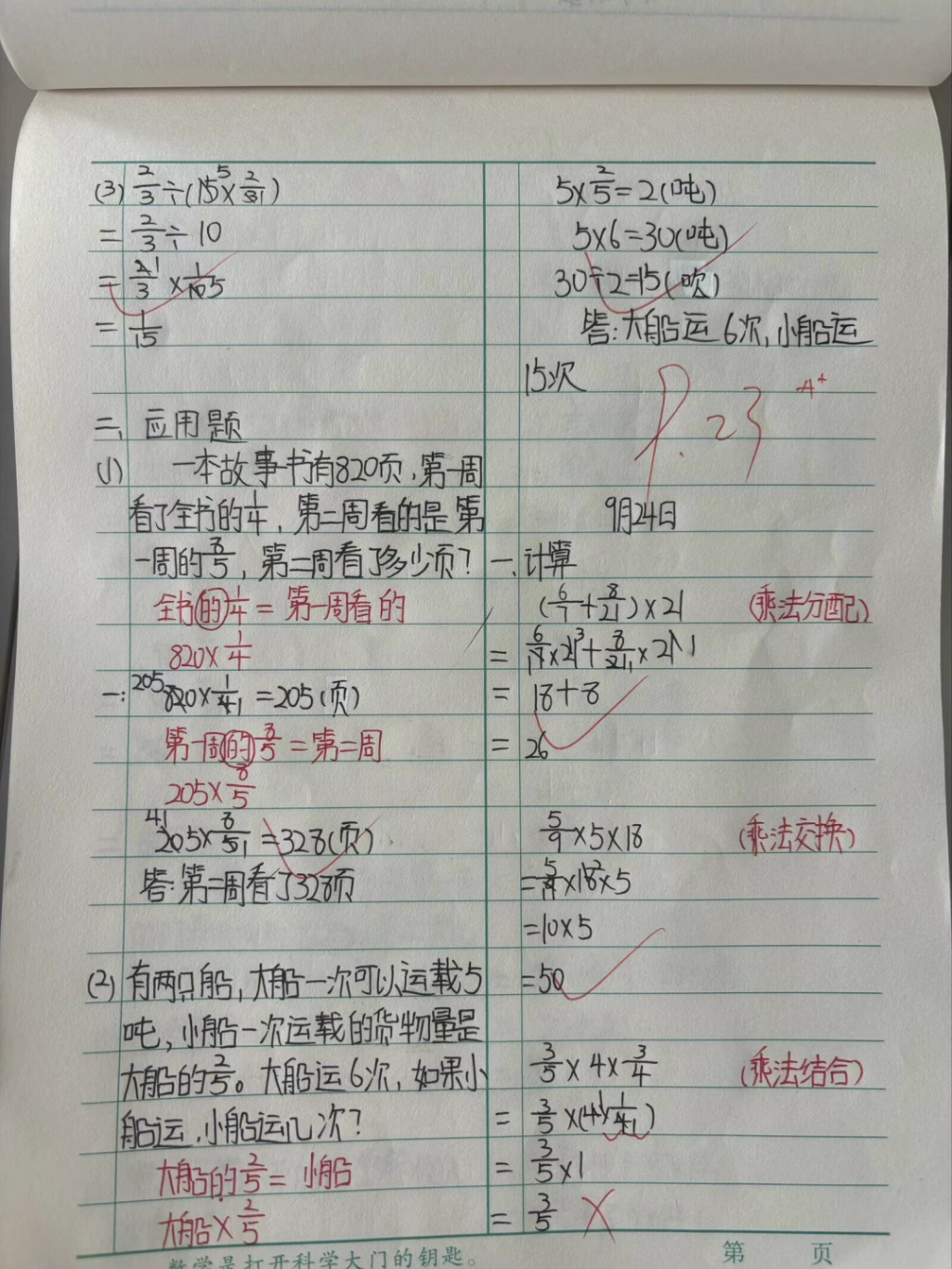 dca9a2d19ac1d19c3c19b27370aaa3f48a7fd60a