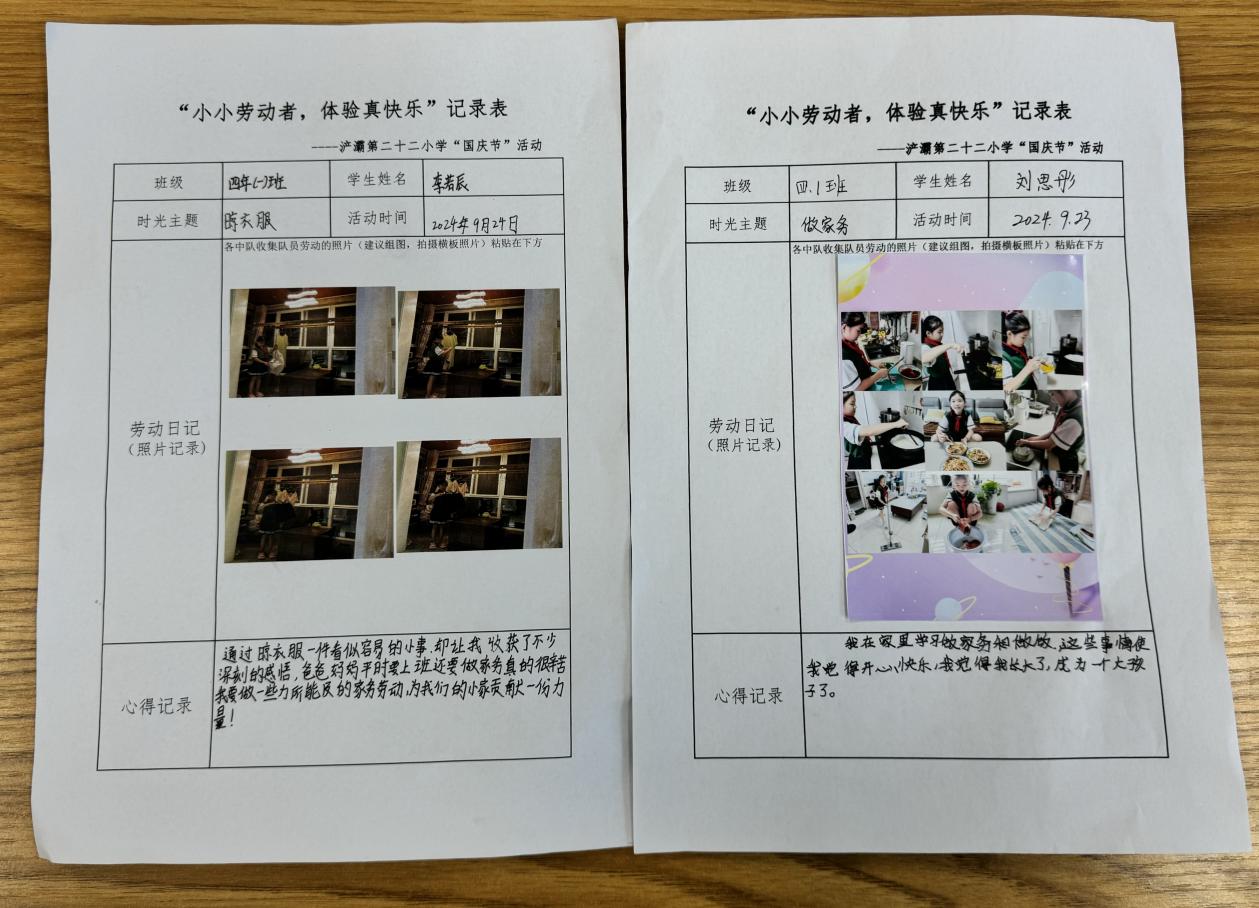说明: 微信图片_20240927150848