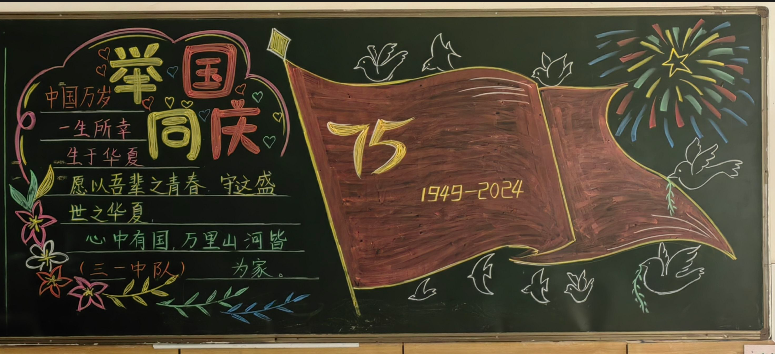 说明: QQ截图20240927151321