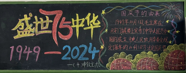 说明: QQ截图20240927151402