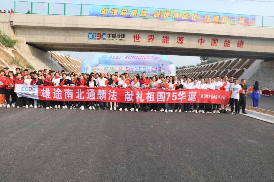 微信图片_20240929200253