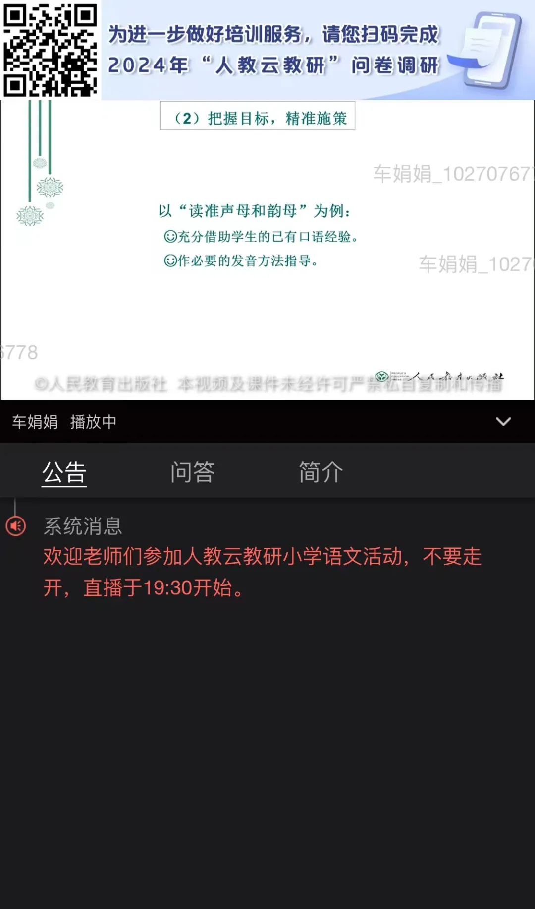 6f3c32effb9f33ecc5d8c744b4694c8c1345573e