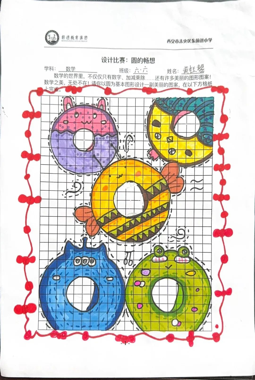 104e863bcb69c5f5abe2d8a899151c6456d6eac4