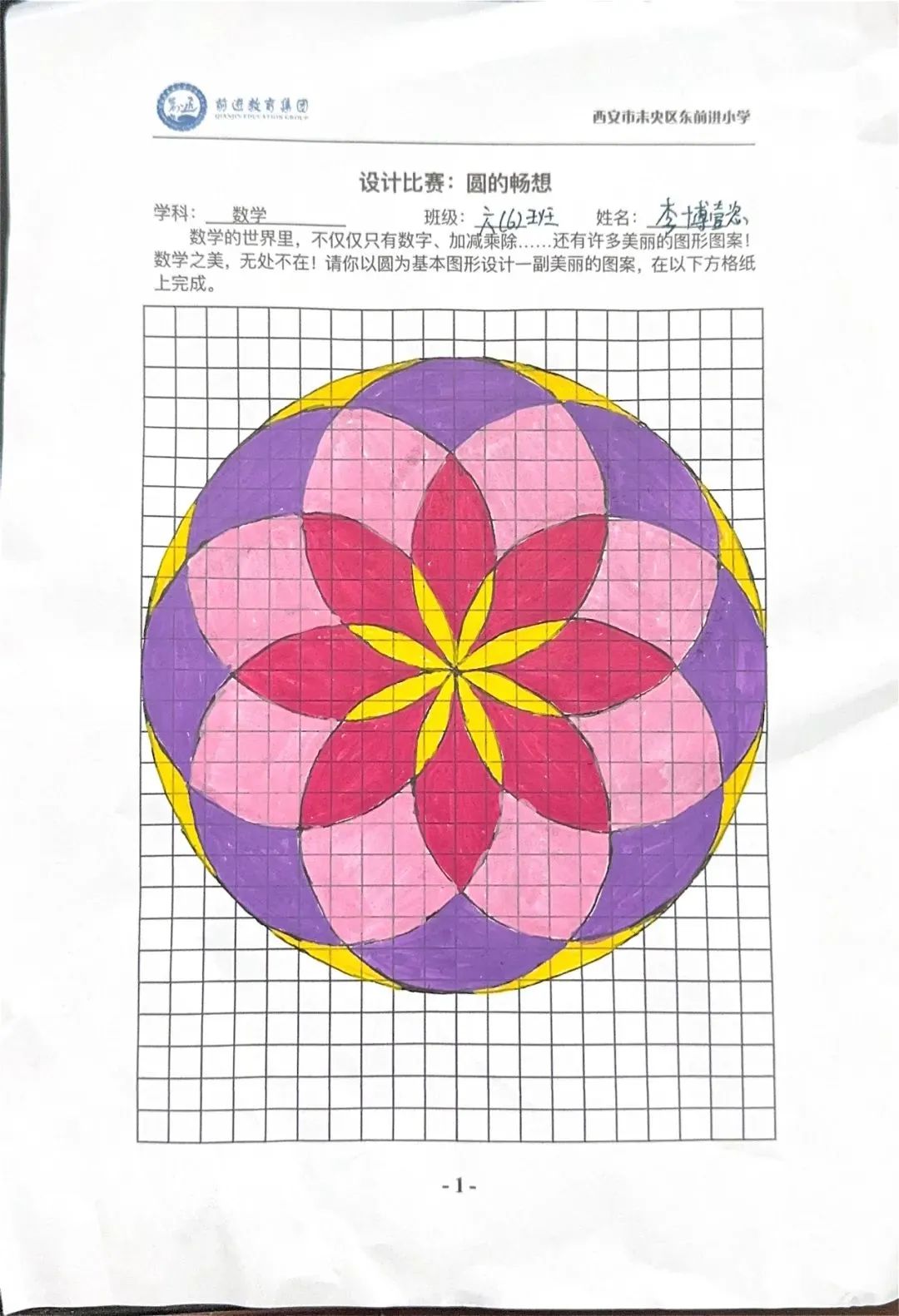 b30fc050c62788842b53103beee5431256914b71