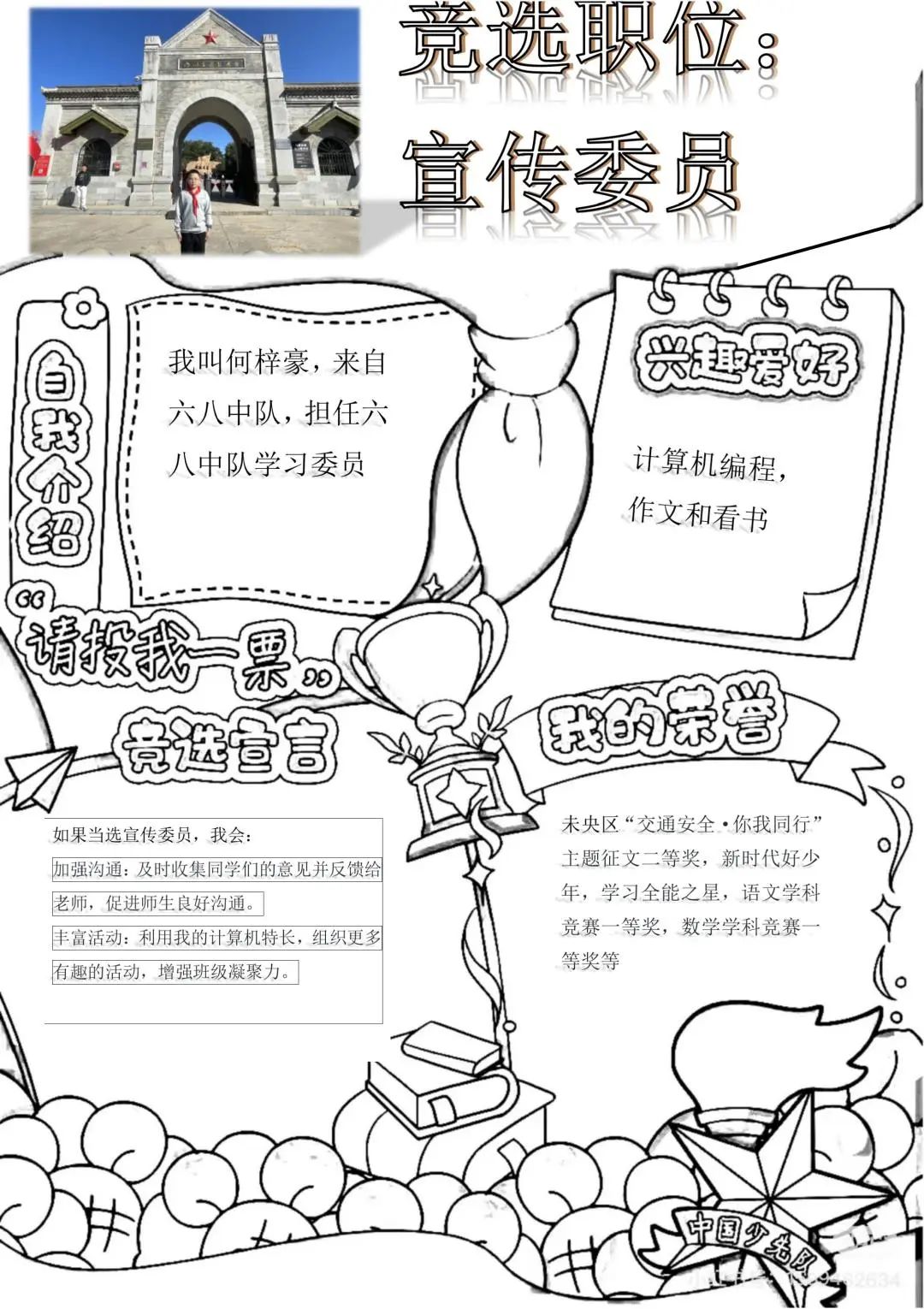8c0cd1be923dc8b588f79dff7d66a16e406e0bdf