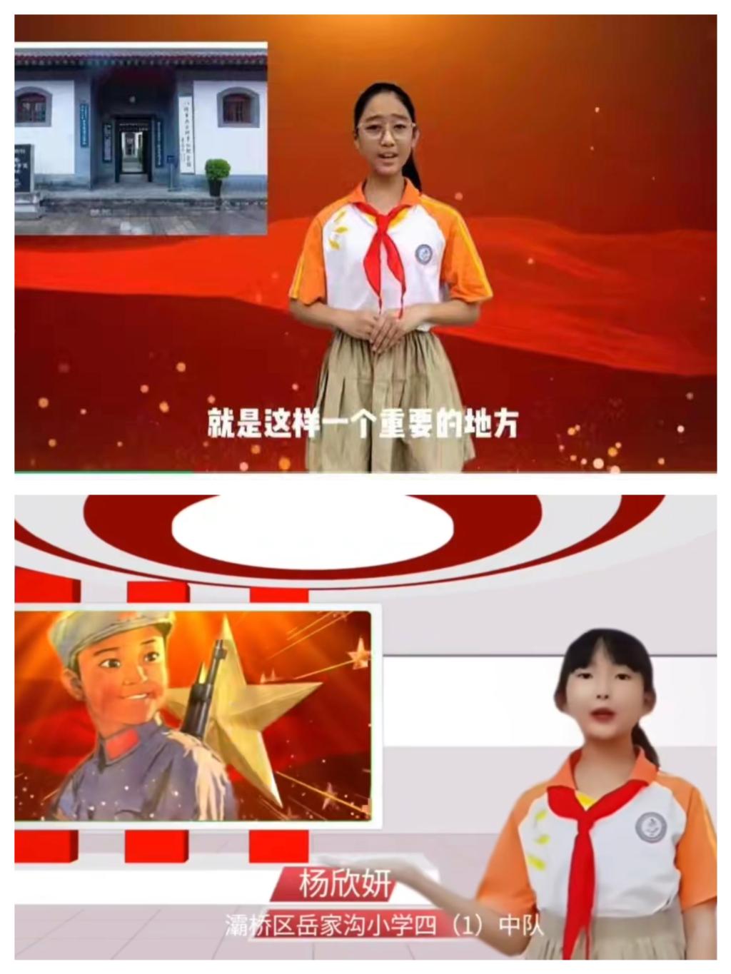 讲故事