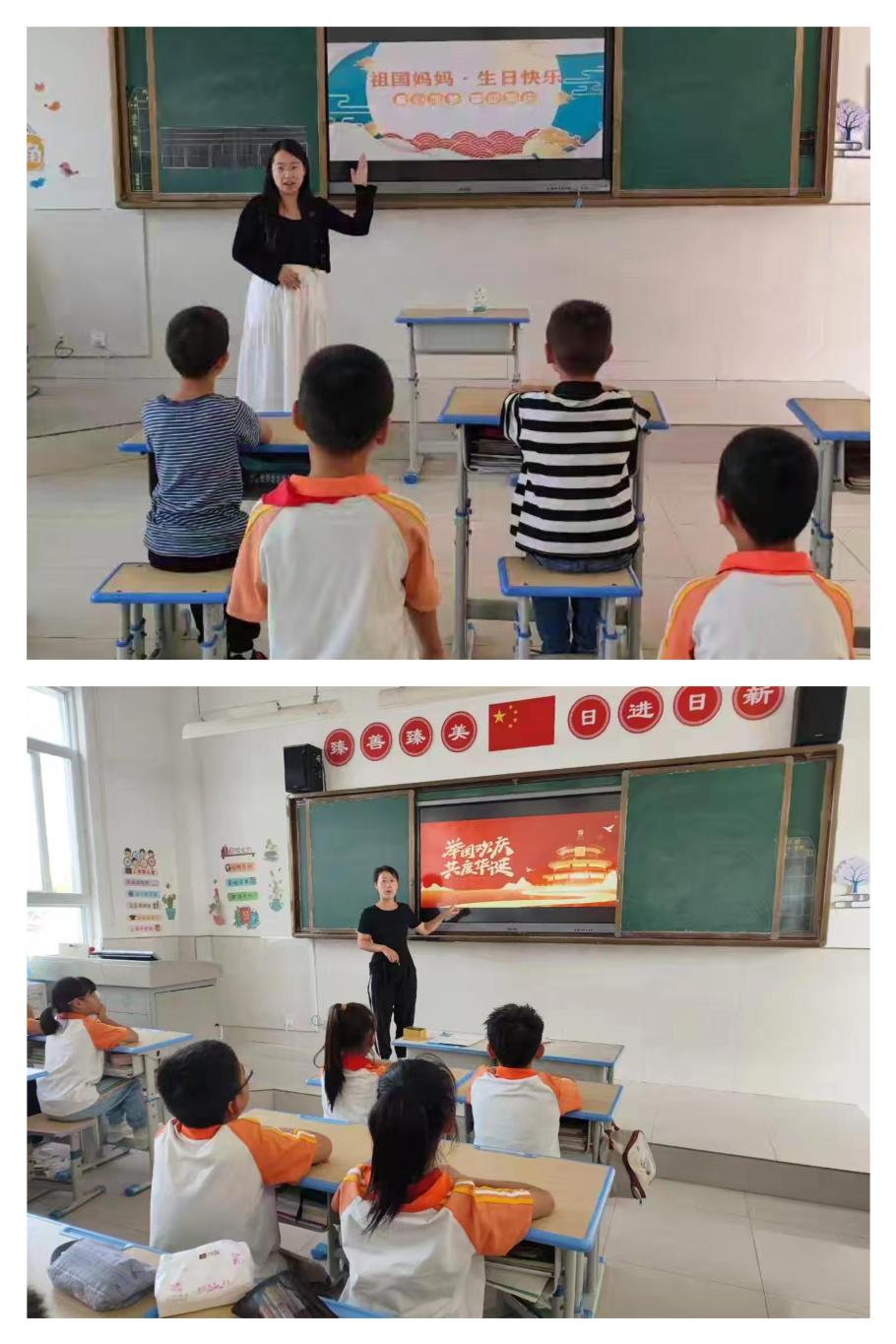 主题教育
