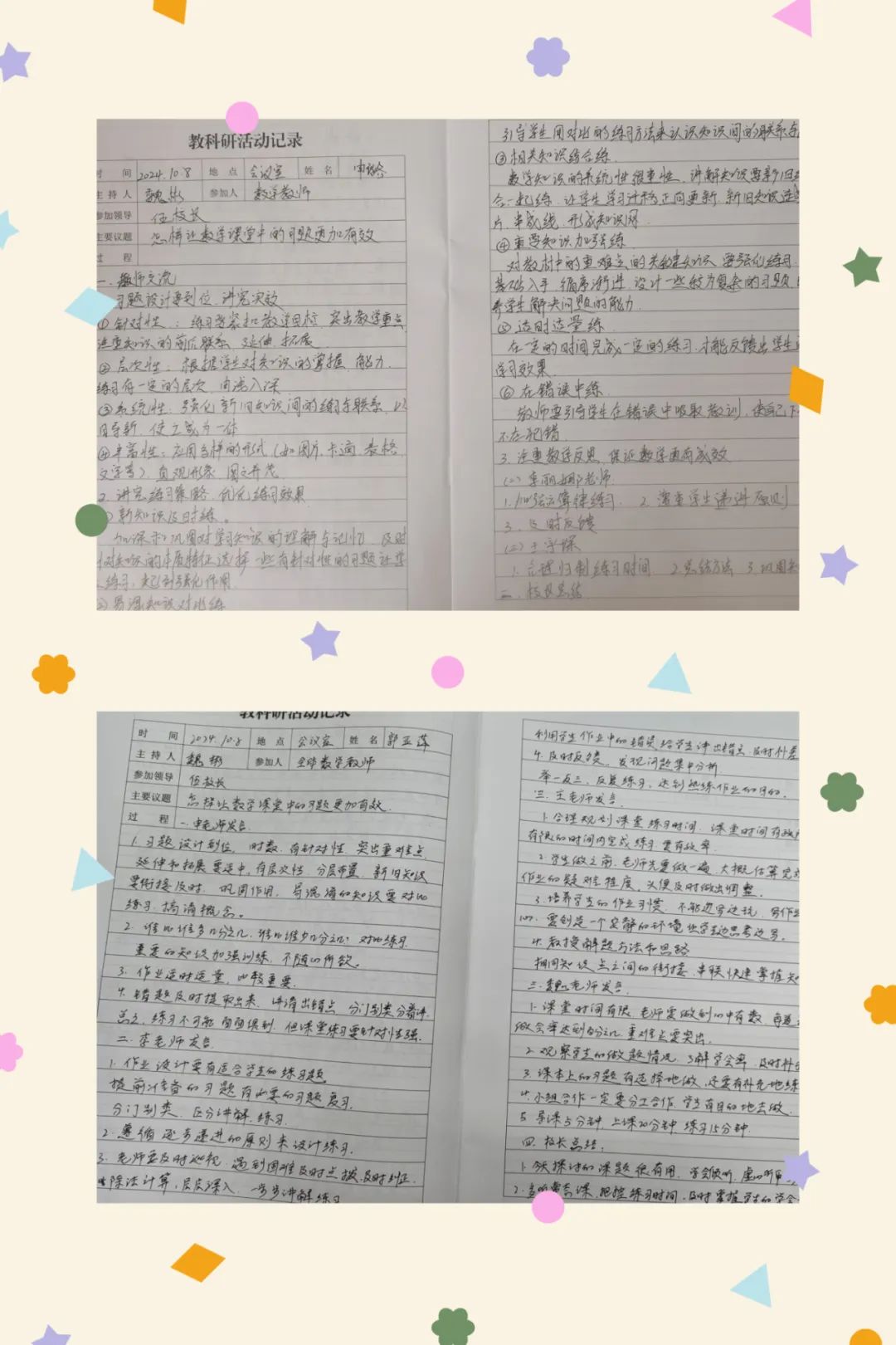 793d9411865ede63881f0147a349bcba79e22f57