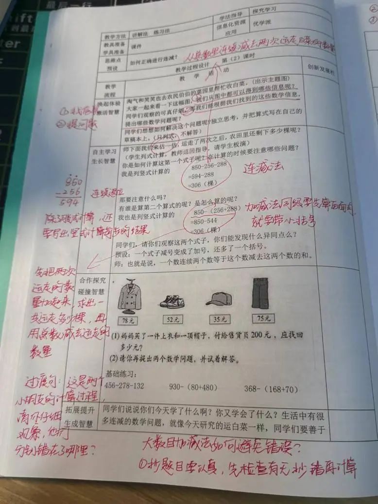 ce76d023b9905916406e039f8652d8e41d10239f