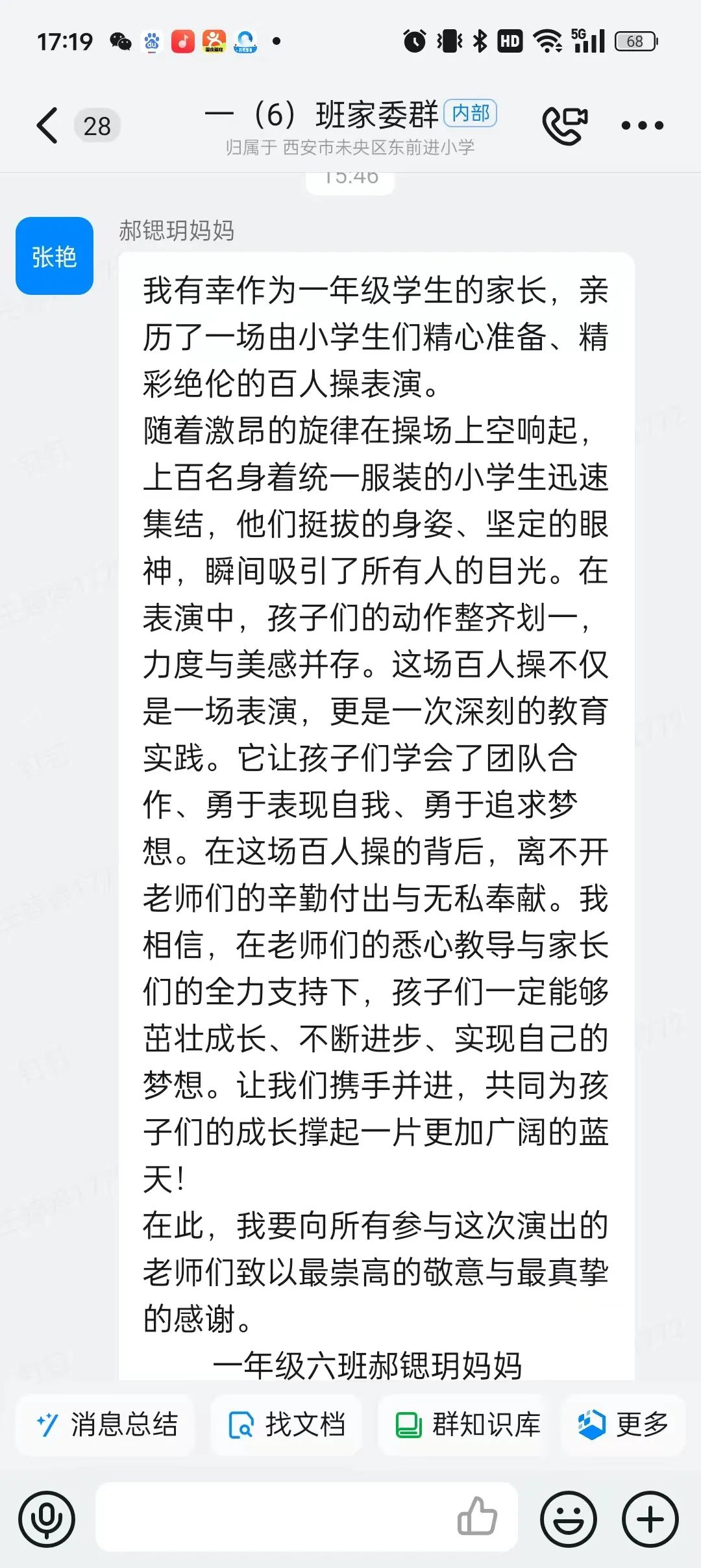0601ed65d110c8dc75745dad44b27bc16fdef470