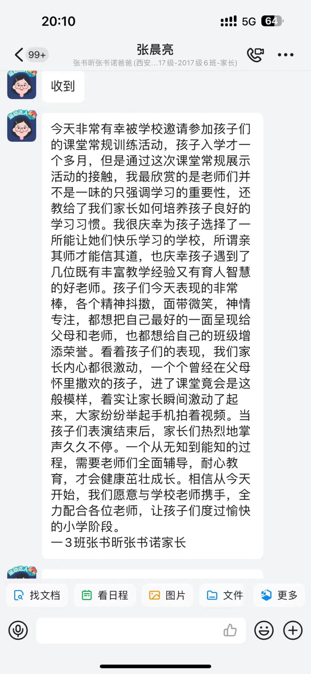 c35cc5c04a1e9c3227905558aaa41680afe43d41