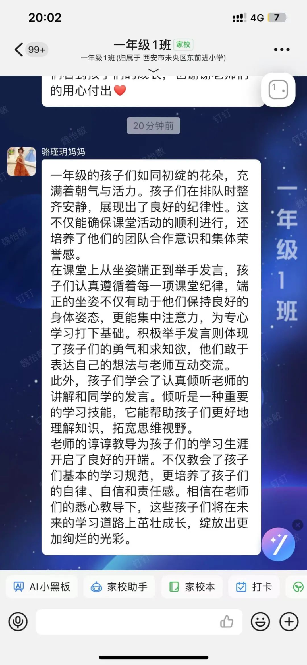 61f11e4607f15b110c2e72ea5b2037ec9497a845