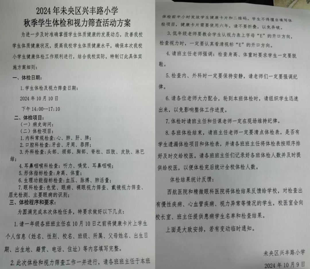 e12d17f63a9784971bb0edc6d17fac4037773c6e