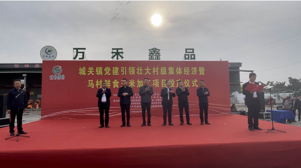 C:\Users\Administrator\Desktop\微信图片_20241012094816.jpg