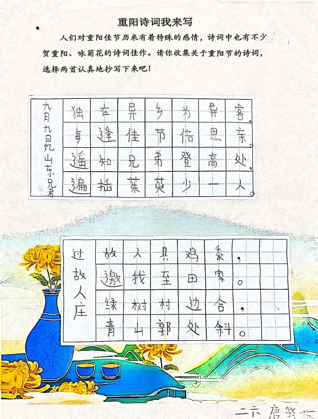 a8be9d11e494331f3a18bb9dd94948c36ec443d8