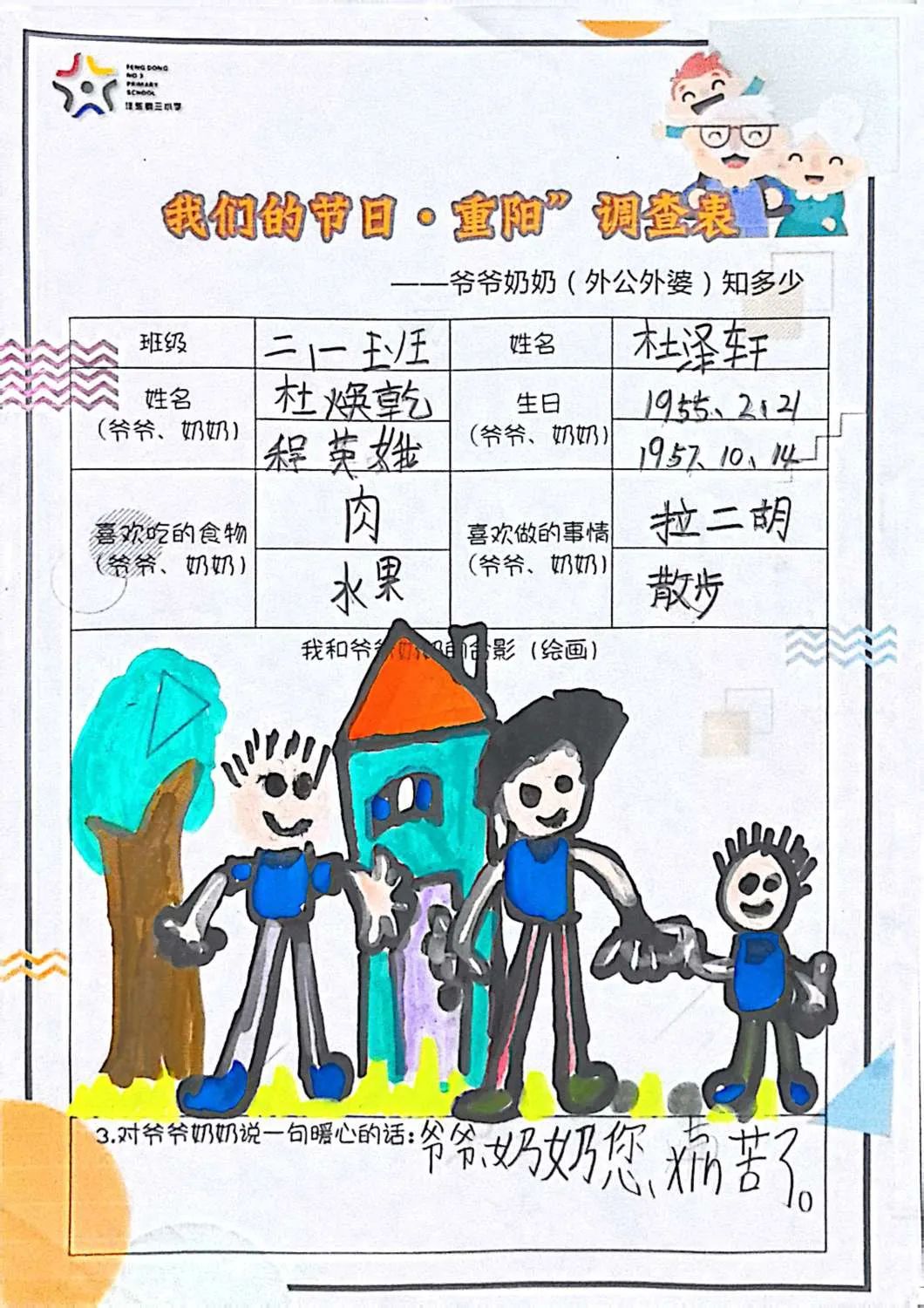 6ab87ae5c1f0b3cc45a20197c36a4c25ec9102e6