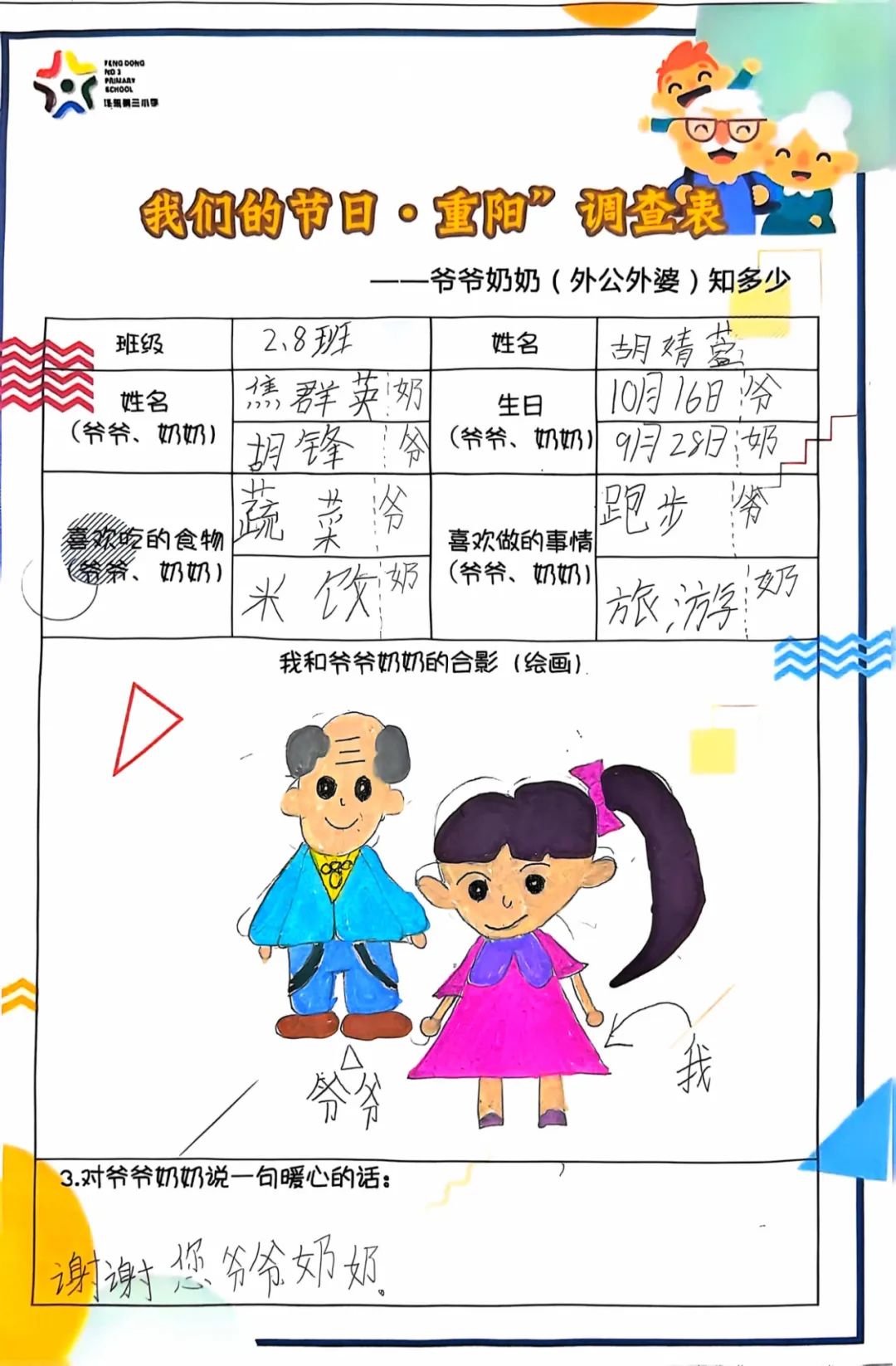 2d43e7239d78a326fbb79e444b678f54f27a58eb