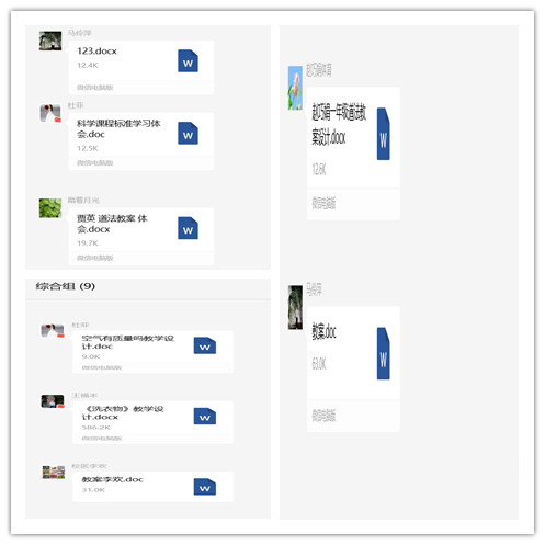 3_副本