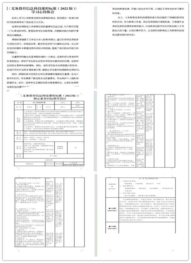 4_副本