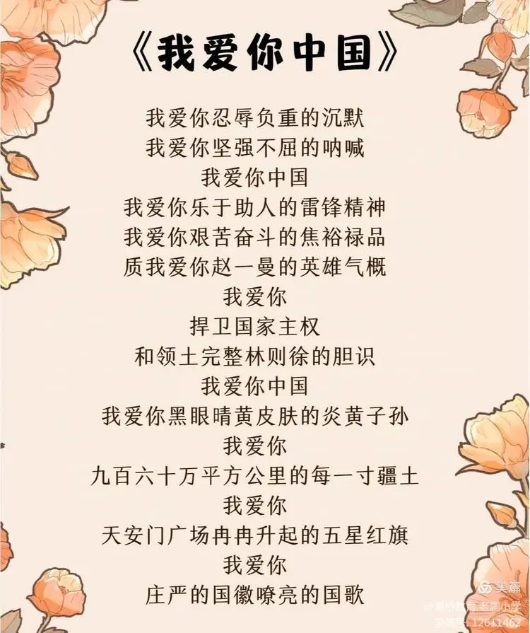 说明: 6897515b16d79c62dfaa73c7e3e565c3a4a8f1cc