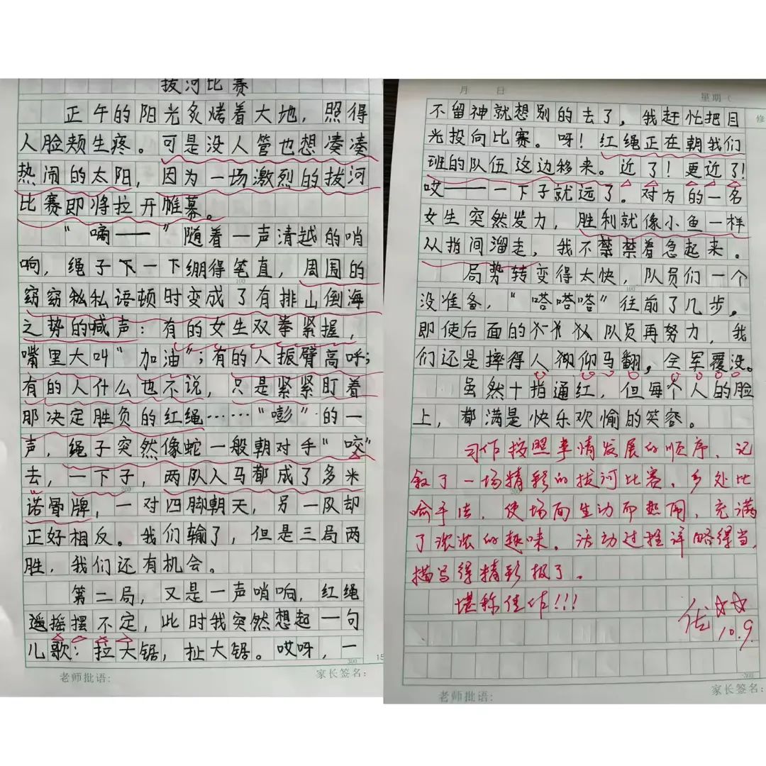 5c8374ffdab83a7231d76e5692d85552c3078762