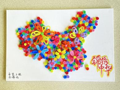 三5