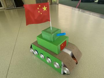 二5