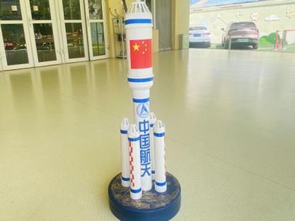 特3