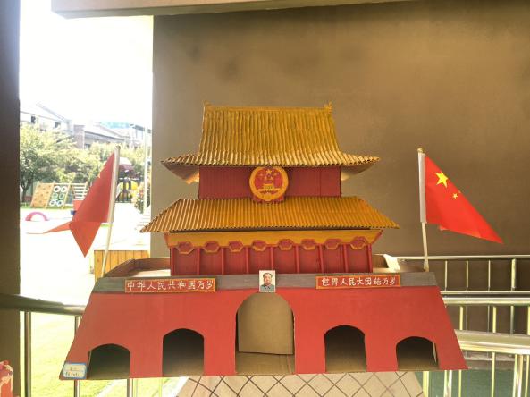 特
