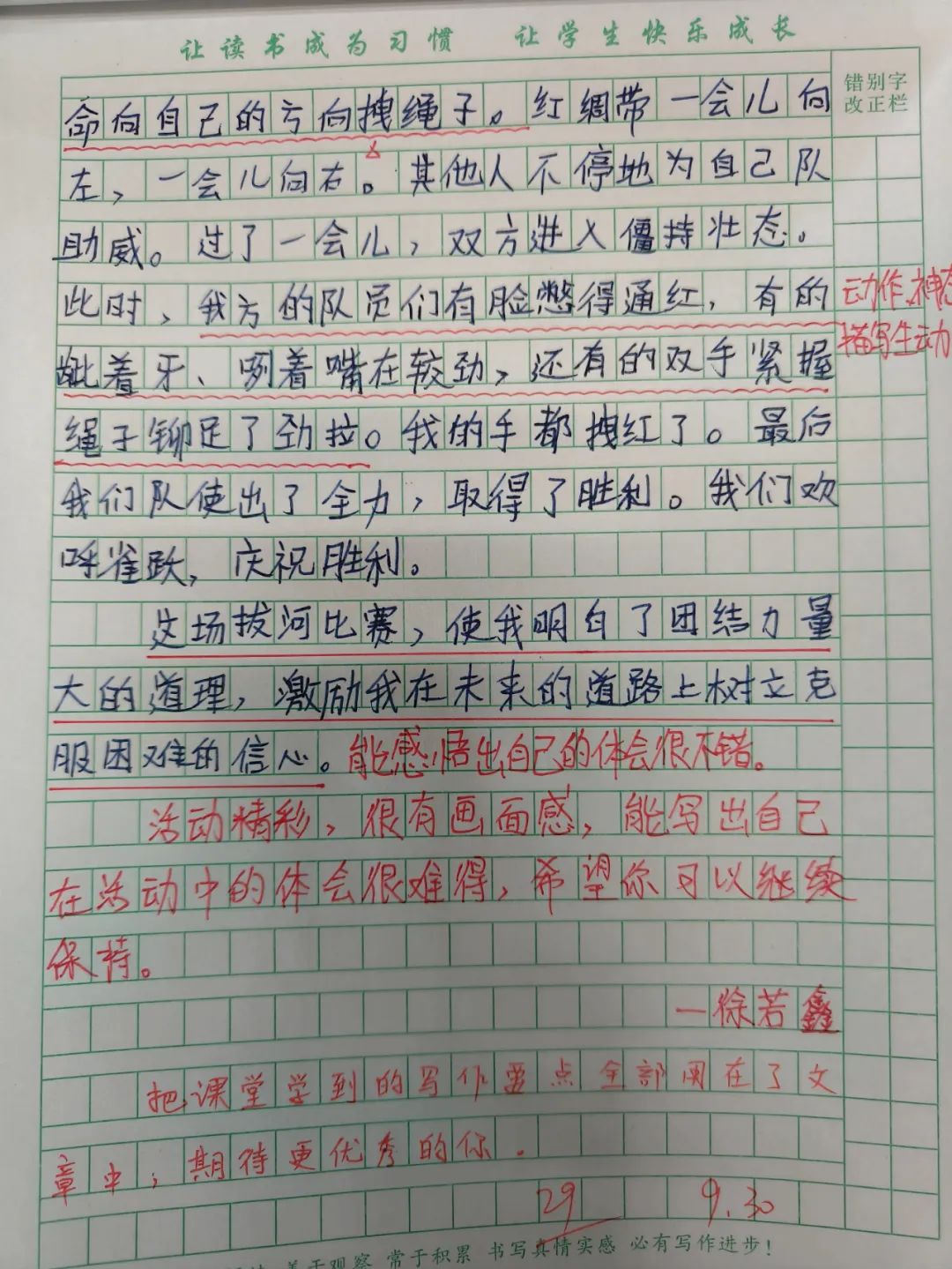 b7fb97bfe590d27f03535cd7c1ecb0241d17b013
