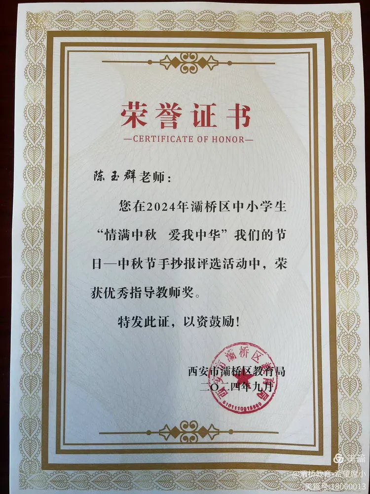 说明: fd9df7509f38ed7924c618a39d17db0cd5644ae5