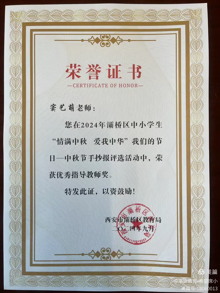 说明: 0e466df1f16f5a607786bbd161fc308a217387c7