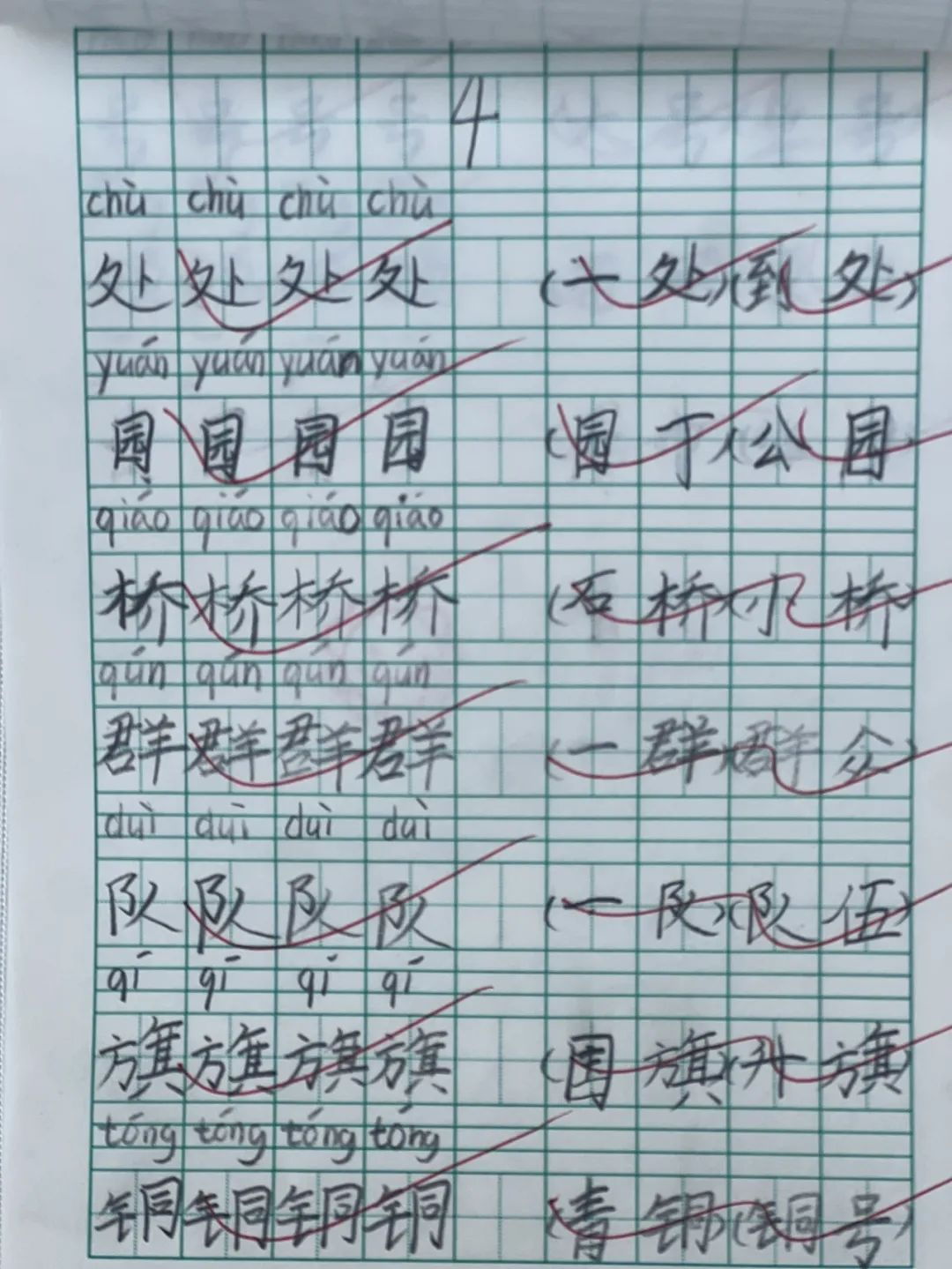 d12a47ab0b2f2fc71dbca6f2a1d4bd060146f8e9