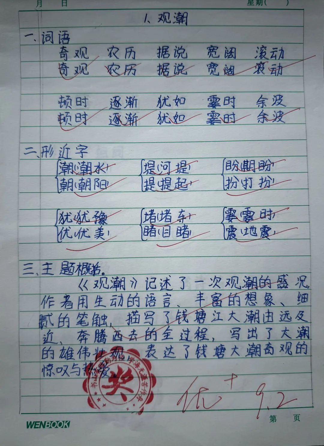 9560c4361afcf26d0b80af0861c1fc8eab641a44
