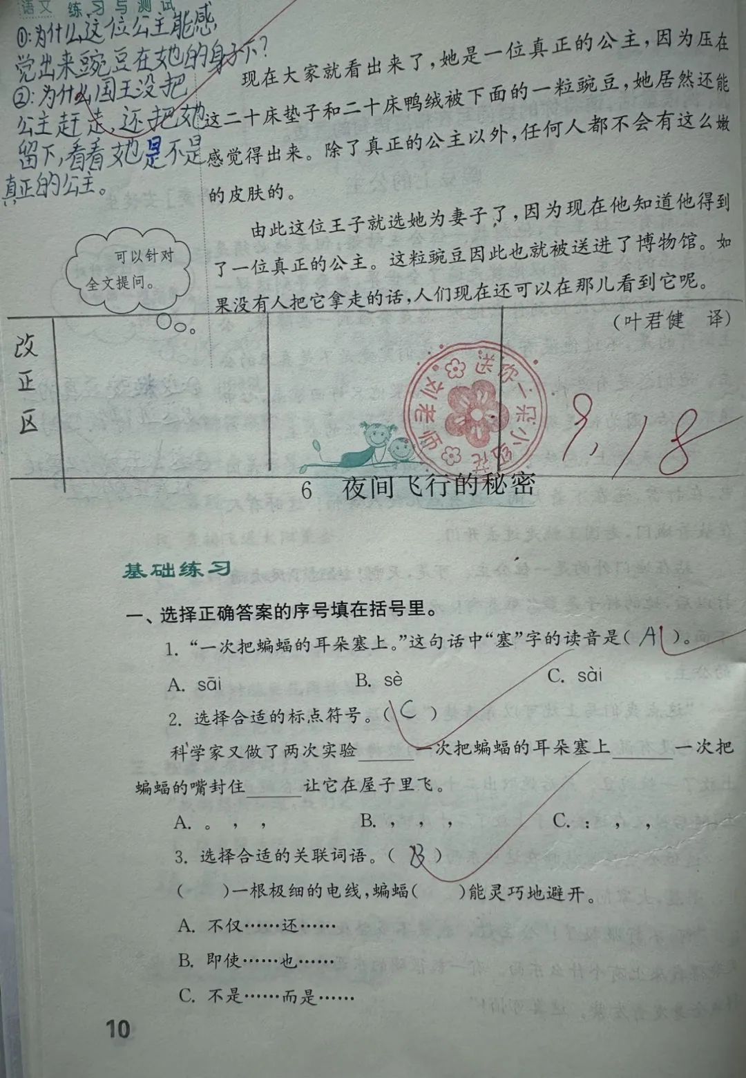 a8553247a8a6a3e0052e3cbd9d7926869b24712a