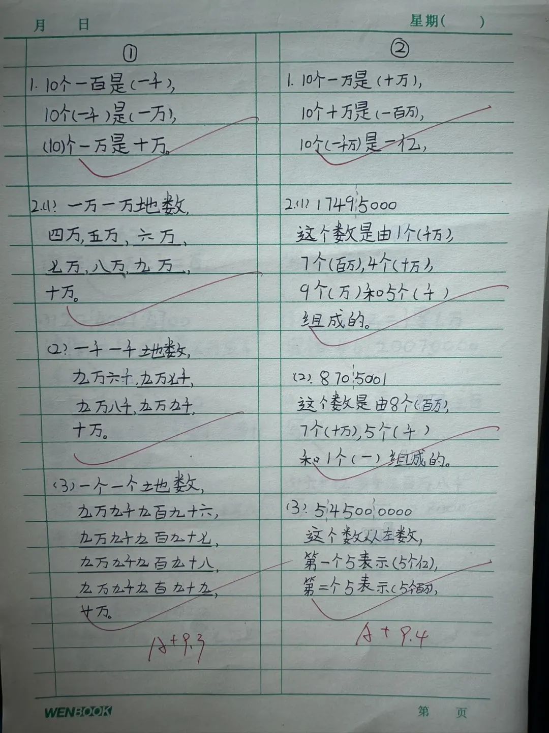 530d0efb189e67445e526a527861ba11bd9b62a4