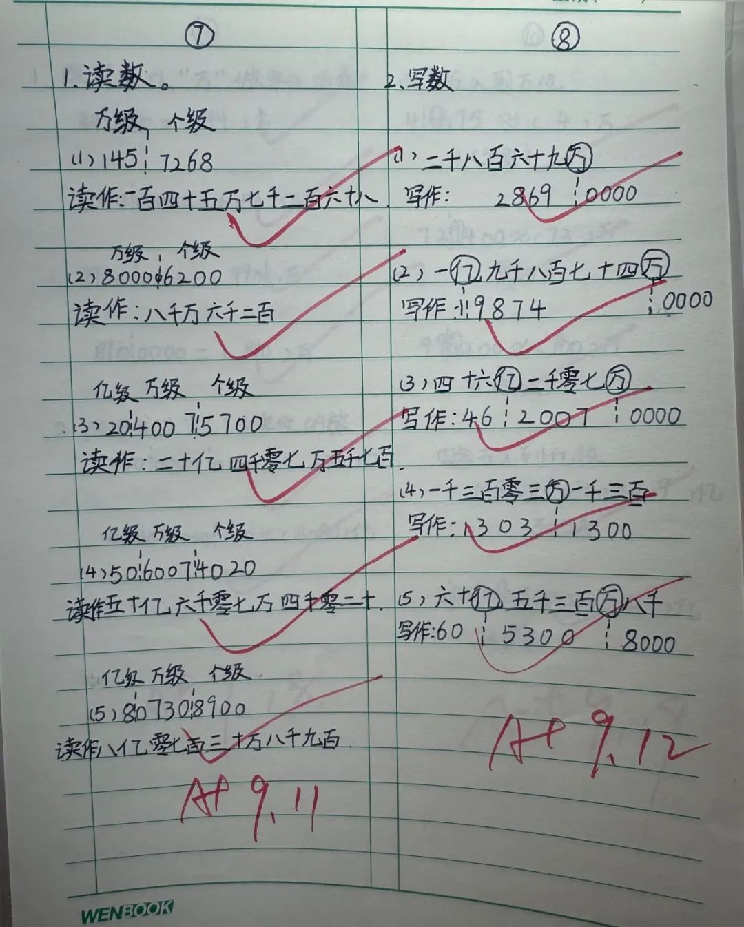 b0d479f26a7a88cab1e0e5decdab4ef597be9fc3