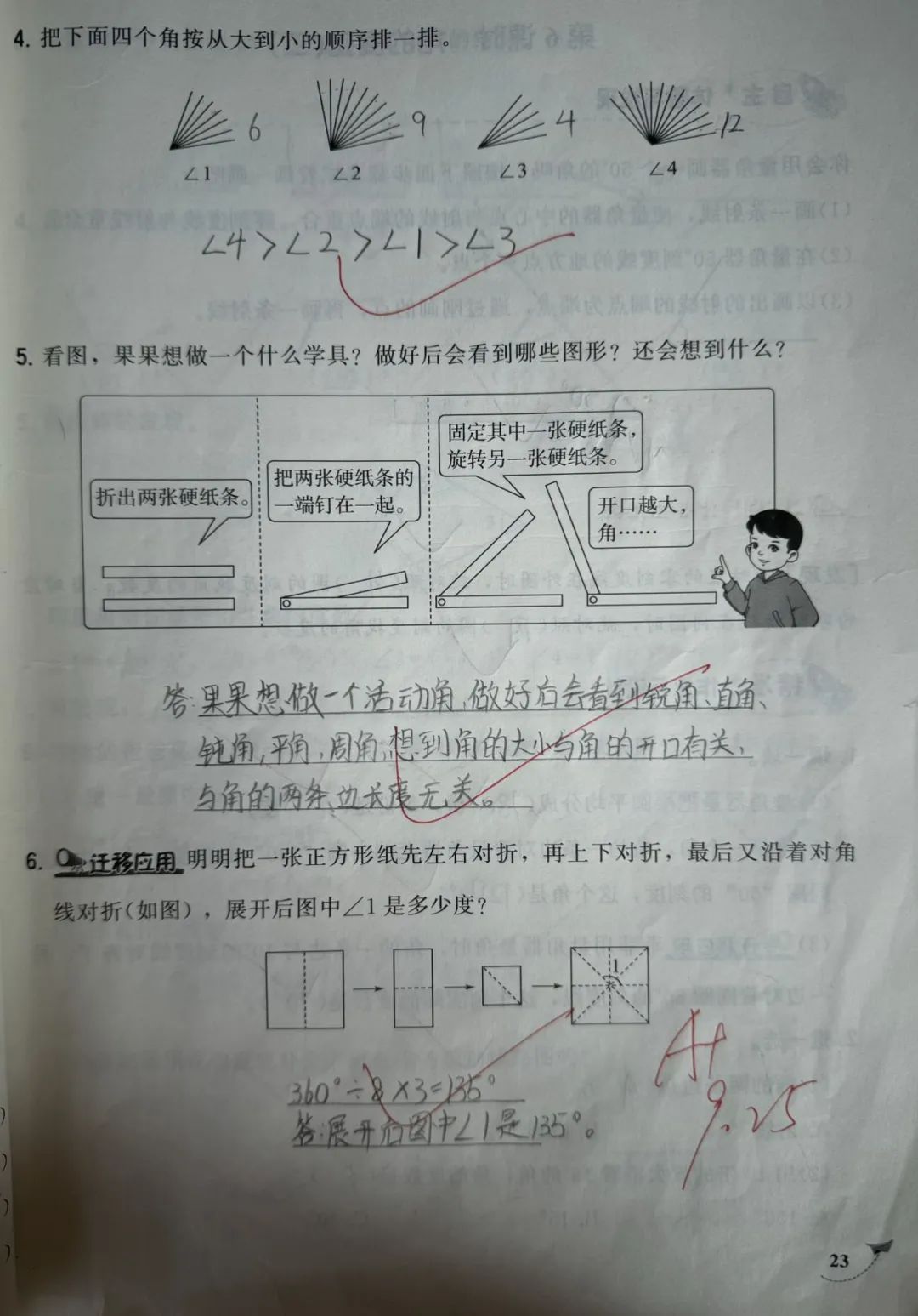 8008b37c4ea132341ad0d79287fa64b81f3da524