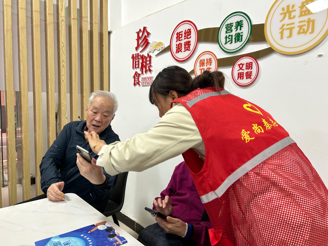 微信图片_20241017103231