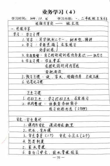 311cb92da19307185b787f8a0d4d4ad07b4e1d72